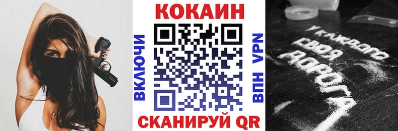 Купить Междуреченск COCAIN  МАРИХУАНА  Меф мяу мяу  Гашиш 