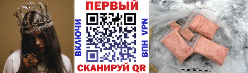 наркотики  MEGA зеркало  Амфетамин 97%  Междуреченск 