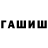 Псилоцибиновые грибы MAGIC MUSHROOMS Zombie Ninja
