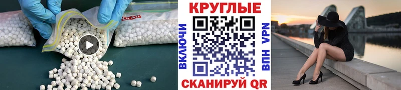 KRAKEN ТОР  закладки  Междуреченск  Ecstasy Philipp Plein 