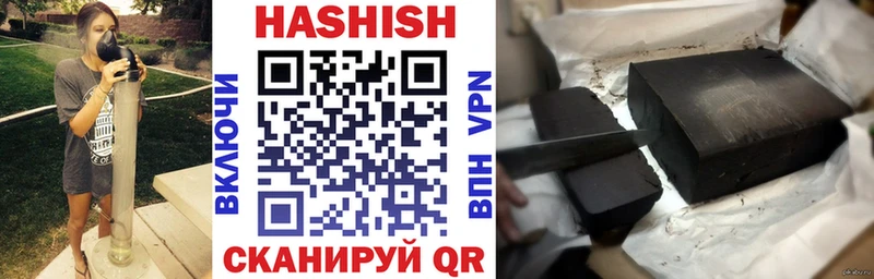 ГАШИШ VHQ  гидра зеркало  Междуреченск 
