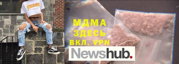 каннабис Армянск