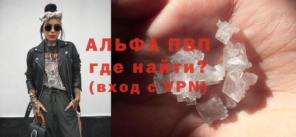кокаин VHQ Новокубанск