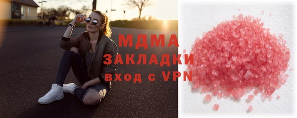 mdpv Алексеевка