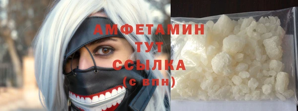 MDMA Аркадак