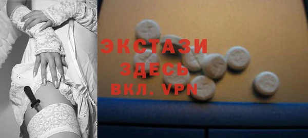MDMA Аркадак