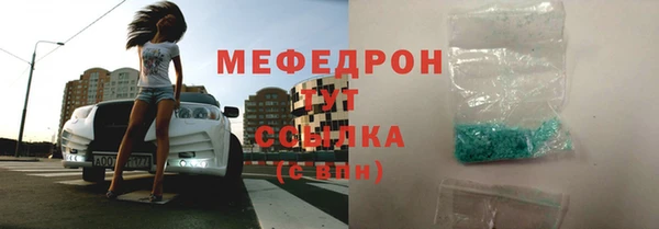 MDMA Новозыбков