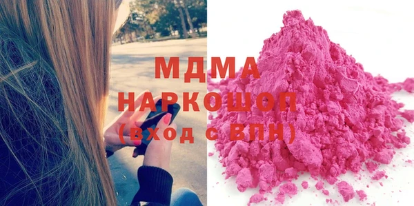 MDMA Аркадак