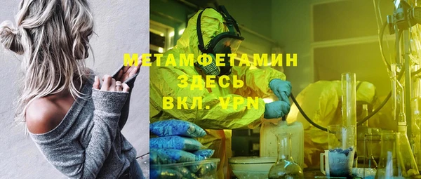 mdpv Алексеевка