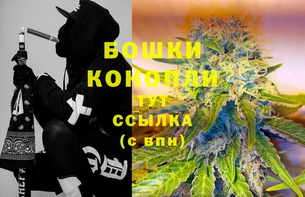 MDMA Аркадак