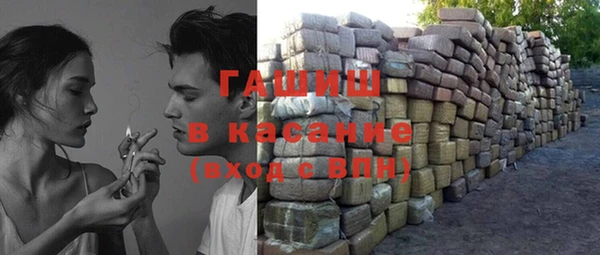 MDMA Аркадак