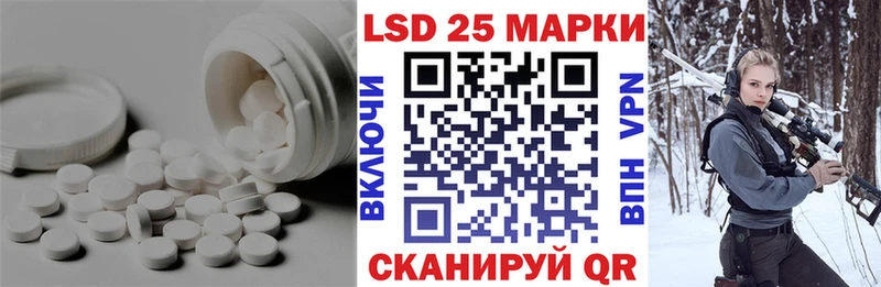 Лсд 25 экстази кислота  Междуреченск 