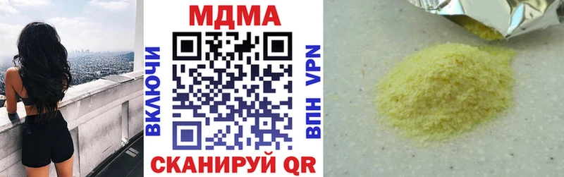 это состав  Междуреченск  MDMA кристаллы 