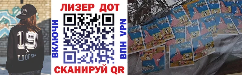 купить наркоту  Междуреченск  Наркотические марки 1,8мг 