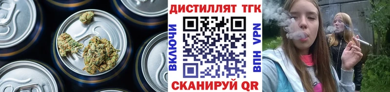 купить   мега зеркало  Дистиллят ТГК THC oil  Междуреченск 